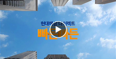 다이렉트 TV 광고영상