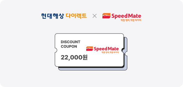 제휴혜택 이미지 대체 텍스트